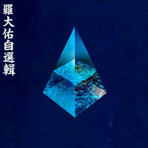 全裸美女被挤牛奶视频
